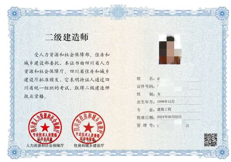 机电二级建造师考试题库机电二级建造师考试题 第2张 机电二级建造师考试题库机电二级建造师考试题 第2张