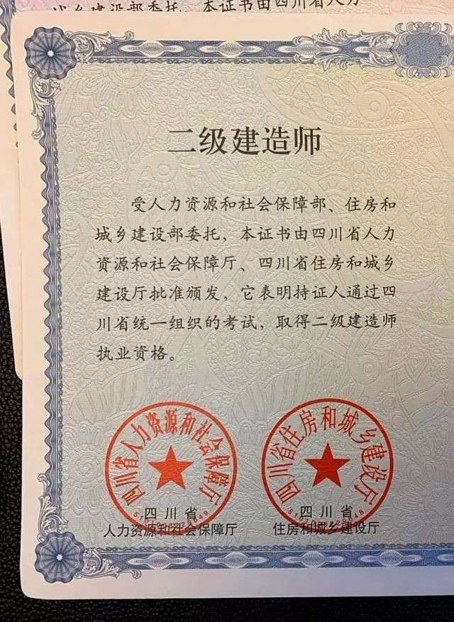机电二级建造师考试题库机电二级建造师考试题 第1张 机电二级建造师考试题库机电二级建造师考试题 第1张