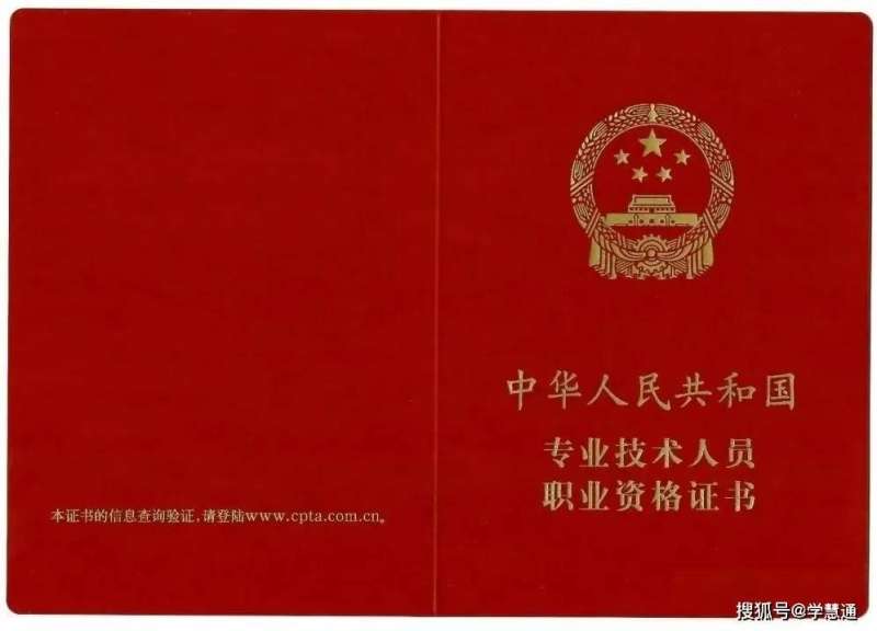 初级注册安全工程师有用吗,注册安全工程师有用吗 第2张 初级注册安全工程师有用吗,注册安全工程师有用吗 第2张