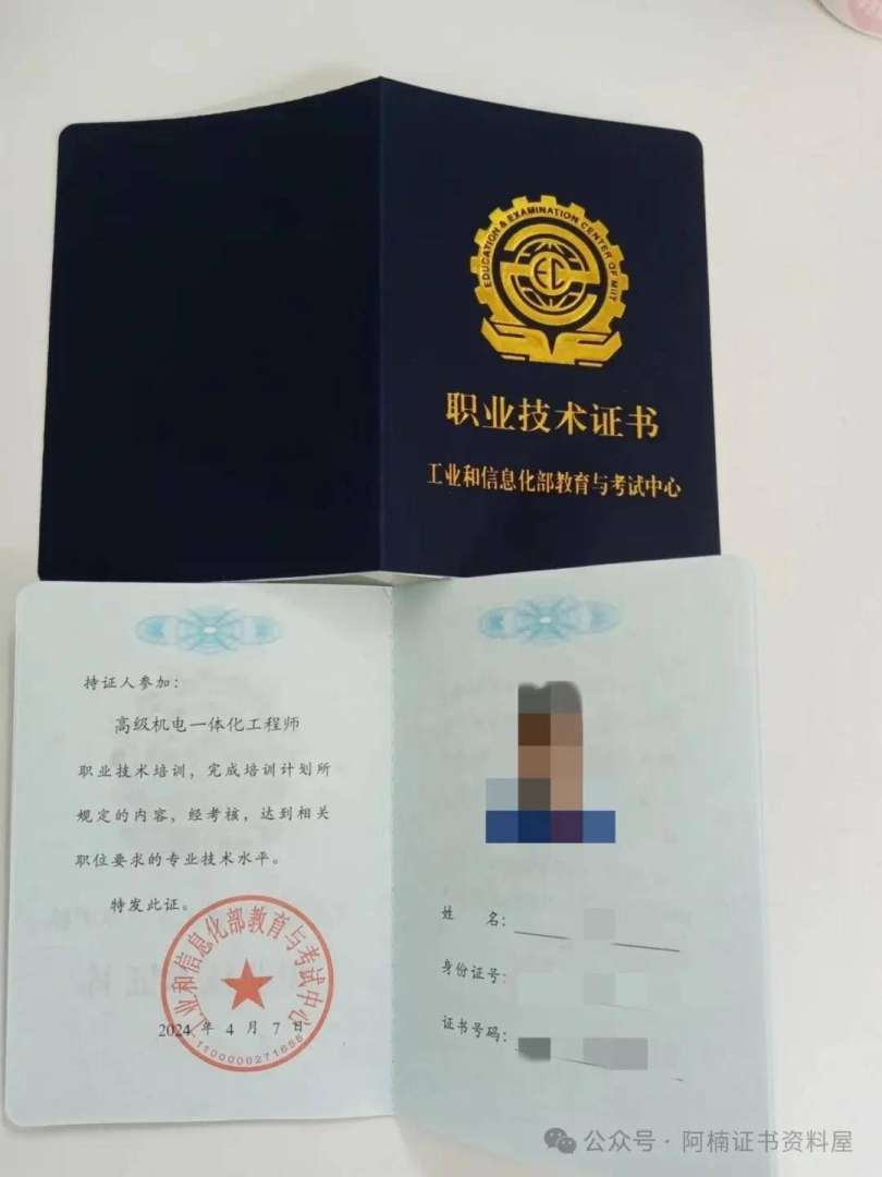 bim机电工程师有什么公司,bim机电工程师 第1张 bim机电工程师有什么公司,bim机电工程师 第1张