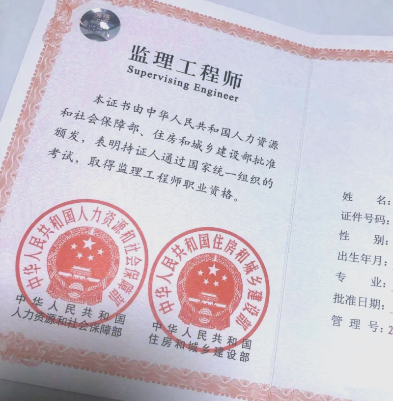 副总监理工程师副总监理工程师任职要求是什么  第2张