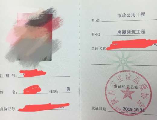 监理工程师好过吗监理工程师证件好考么 第2张 监理工程师好过吗监理工程师证件好考么 第2张