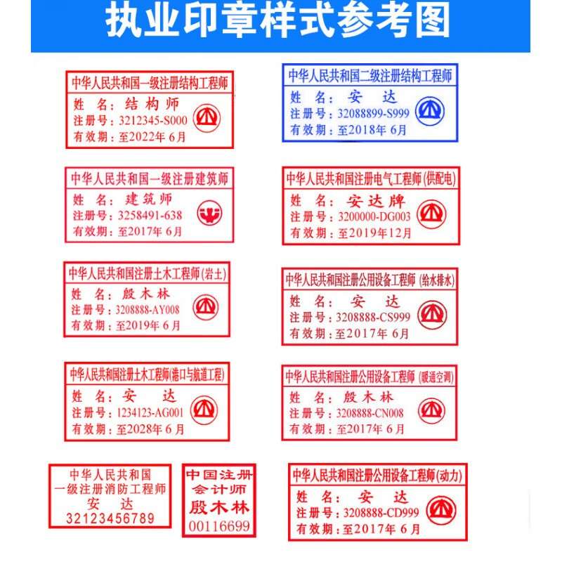 结构工程师和岩土工程师区别结构工程师和岩土工程师 第1张 结构工程师和岩土工程师区别结构工程师和岩土工程师 第1张