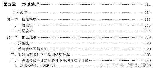 岩土工程师可以进国家人才库吗知乎岩土工程师可以进国家人才库吗 第1张 岩土工程师可以进国家人才库吗知乎岩土工程师可以进国家人才库吗 第1张