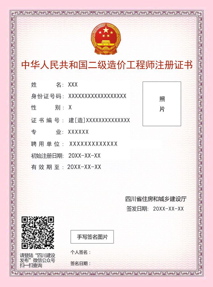 二级造价工程师简答题范例,二级造价工程师模拟试题 第2张 二级造价工程师简答题范例,二级造价工程师模拟试题 第2张