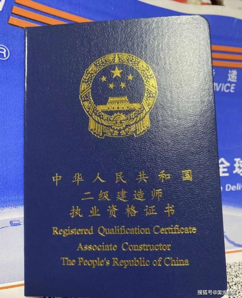 二级建造师报名考试条件要求二级建造师报名考试条件 第2张 二级建造师报名考试条件要求二级建造师报名考试条件 第2张