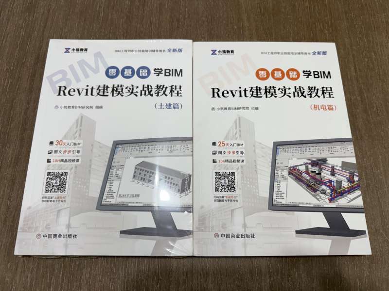 bim工程师用不用去工地,bim工程师之前线上还是线下 第1张 bim工程师用不用去工地,bim工程师之前线上还是线下 第1张