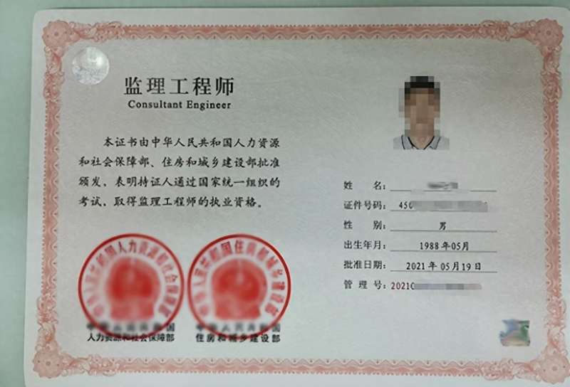 通信监理工程师简历的简单介绍 第1张 通信监理工程师简历的简单介绍 第1张