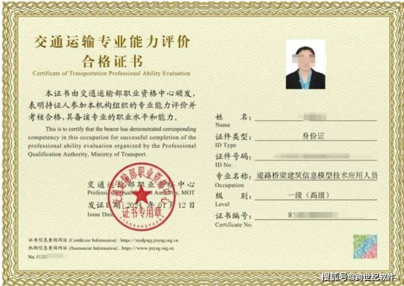 bim工程师选哪家bim工程师哪个专业现在最好 第1张 bim工程师选哪家bim工程师哪个专业现在最好 第1张