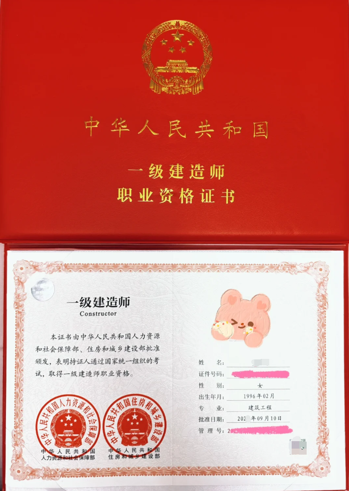 一级造价工程师好久出成绩,一级造价工程师考后多久查分  第1张