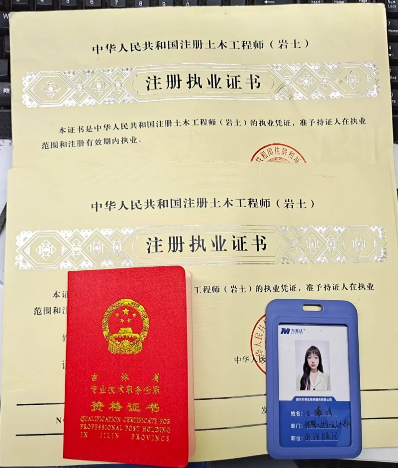 注册岩土工程师日工资成本怎么算注册岩土工程师日工资成本 第2张 注册岩土工程师日工资成本怎么算注册岩土工程师日工资成本 第2张