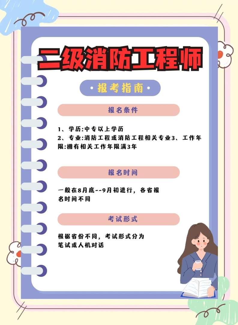 bim工程师是建造师吗?bim工程师是消费工程师吗 第1张 bim工程师是建造师吗?bim工程师是消费工程师吗 第1张