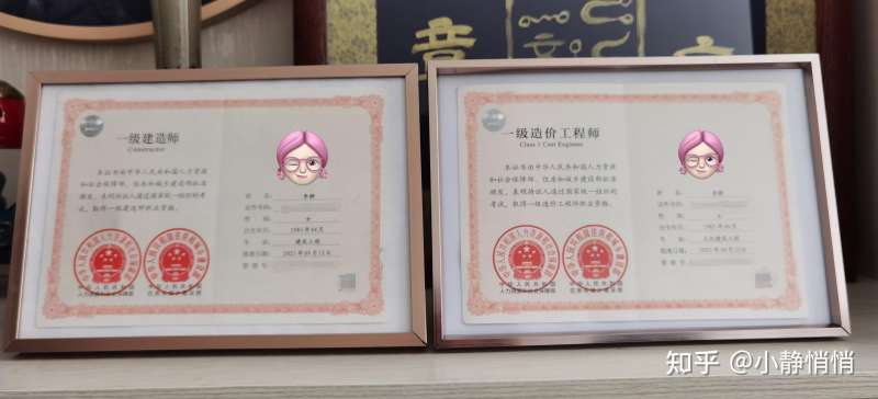 一级造价工程师提交审核资料,一级造价师合格后审资料 第1张 一级造价工程师提交审核资料,一级造价师合格后审资料 第1张