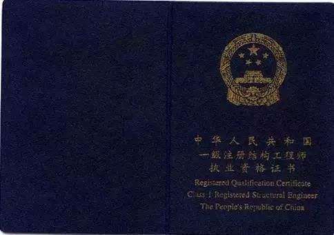 结构工程师可以接什么私活工作结构工程师可以接什么私活 第1张 结构工程师可以接什么私活工作结构工程师可以接什么私活 第1张