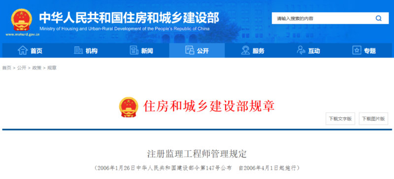 扬州注册安全工程师,扬州注册安全工程师考试时间 第1张 扬州注册安全工程师,扬州注册安全工程师考试时间 第1张