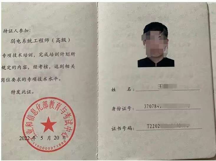 地球物理学能考岩土工程师地球物理学专业可以考老师吗 第1张 地球物理学能考岩土工程师地球物理学专业可以考老师吗 第1张