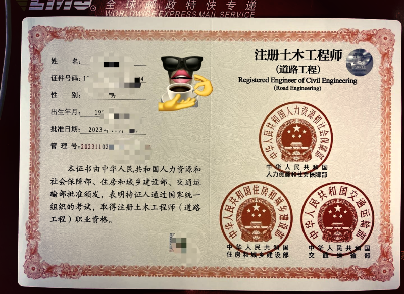 注册岩土工程师60万三年,注册岩土工程师60万 第1张 注册岩土工程师60万三年,注册岩土工程师60万 第1张