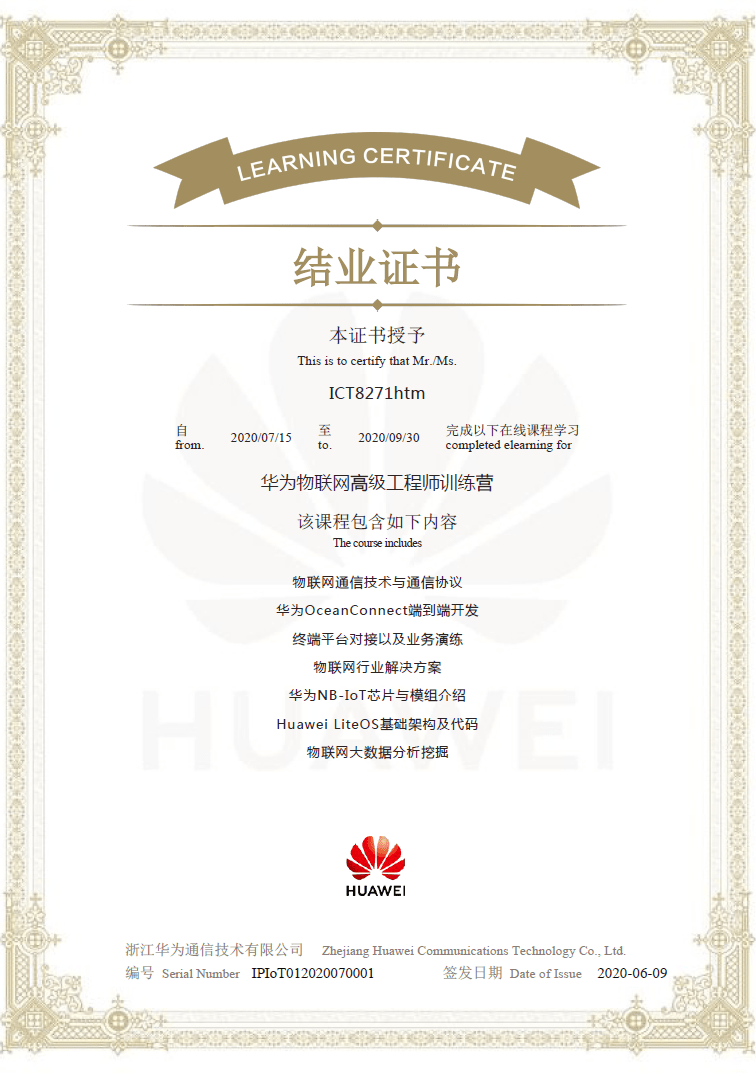 bim高级工程师证书有用,bim高级工程师证书有用吗 一级 二级 区别 第2张 bim高级工程师证书有用,bim高级工程师证书有用吗 一级 二级 区别 第2张