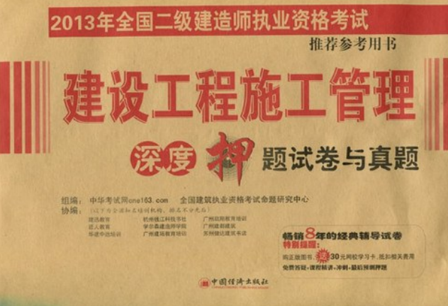 贵州二级建造师证书领取贵州二级建造师证书领取流程 第2张 贵州二级建造师证书领取贵州二级建造师证书领取流程 第2张