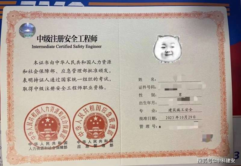 注册安全工程师辅导视频注册安全工程师辅导视频在哪里看 第2张 注册安全工程师辅导视频注册安全工程师辅导视频在哪里看 第2张