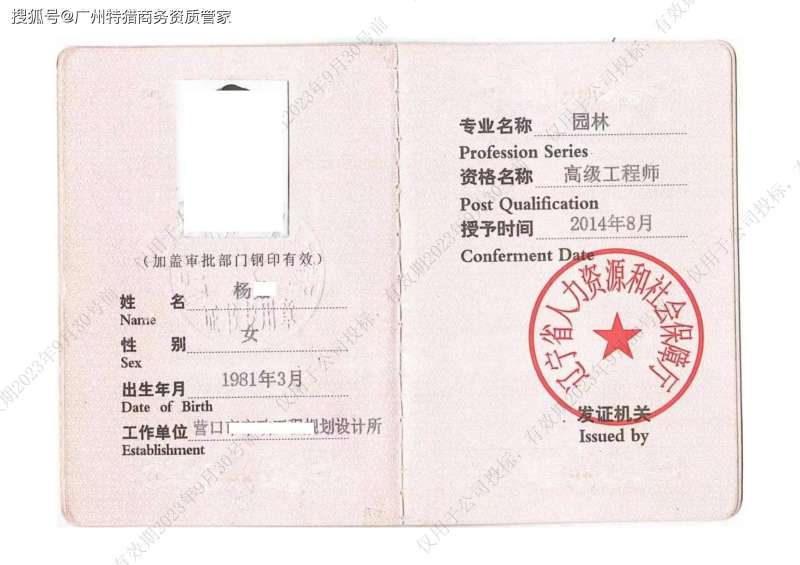 监理员考试报名官网许昌景观bim工程师报考 第1张 监理员考试报名官网许昌景观bim工程师报考 第1张