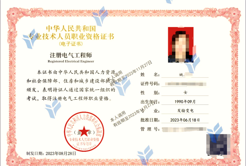 电气bim工程师6,电气bim工程师有什么用啊 第1张 电气bim工程师6,电气bim工程师有什么用啊 第1张