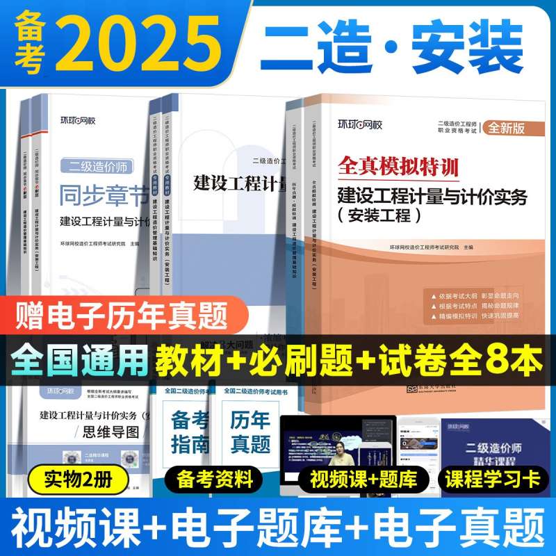 2021年造价工程师教材会变吗?,造价工程师教材几年改版一次 第1张 2021年造价工程师教材会变吗?,造价工程师教材几年改版一次 第1张