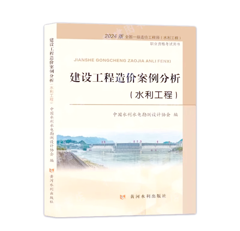 2021年造价工程师教材会变吗?,造价工程师教材几年改版一次 第2张 2021年造价工程师教材会变吗?,造价工程师教材几年改版一次 第2张