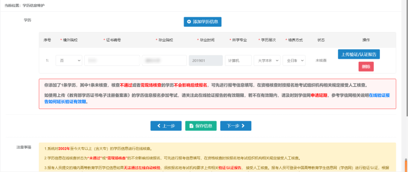 消防工程师考试报名咨询哪里,消防工程师报考咨询电话  第1张