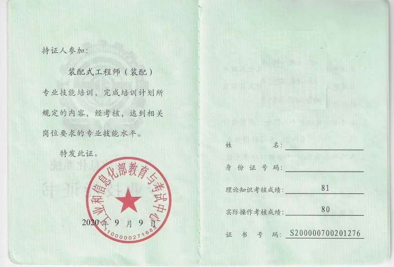 注册岩土工程师招聘网站注册岩土工程师青岛 第2张 注册岩土工程师招聘网站注册岩土工程师青岛 第2张