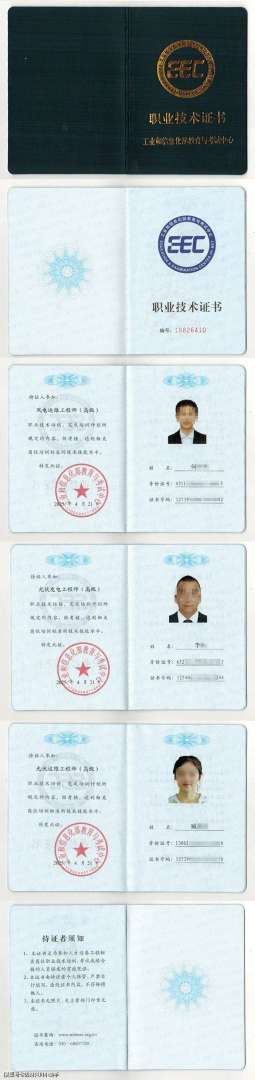 内蒙古结构工程师准考证打印,内蒙古结构工程师准考证打印时间  第2张