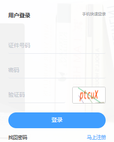内蒙古结构工程师准考证打印,内蒙古结构工程师准考证打印时间  第1张