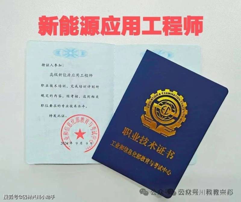 bim应用工程师考试科目,bim应用工程师年薪  第1张