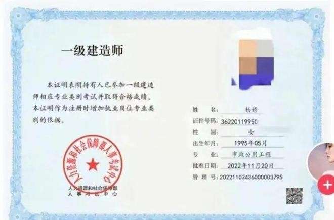 一级建造师比二级建造师难多少钱一级建造师比二级建造师难多少 第1张 一级建造师比二级建造师难多少钱一级建造师比二级建造师难多少 第1张