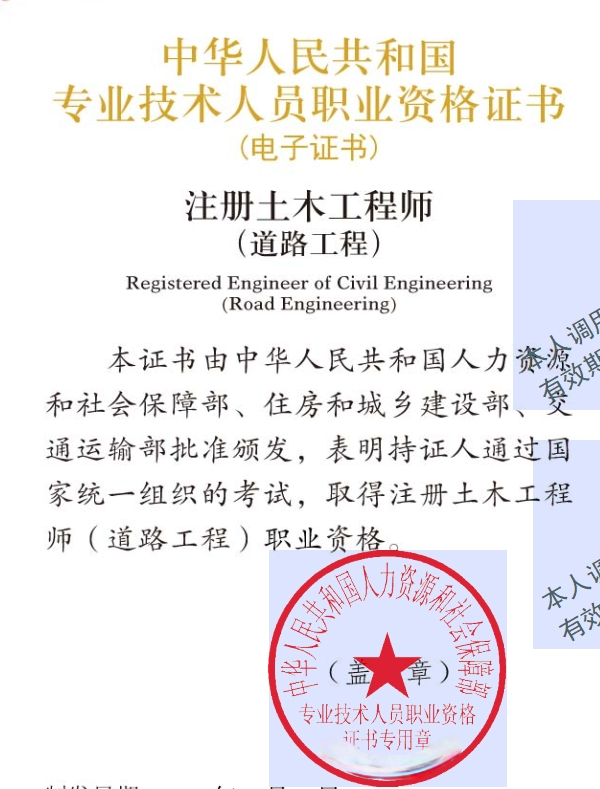 考注册岩土工程师的条件,考注册岩土工程师的条件和要求  第1张