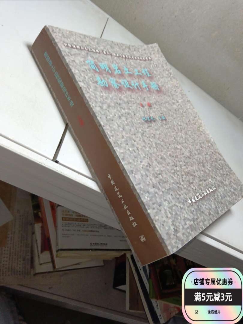 注册岩土工程师证书补贴注册岩土工程师单位津贴 第1张 注册岩土工程师证书补贴注册岩土工程师单位津贴 第1张