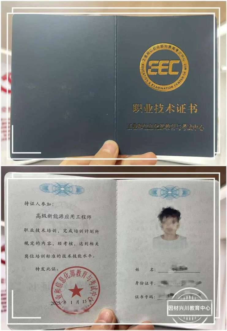 中级bim应用工程师,bim建筑应用工程师中级  第2张