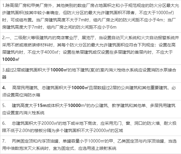 消防工程师考试考场地点怎么分配,消防工程师的考试地点  第2张