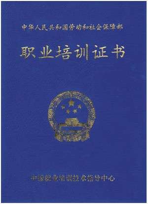 网络信息安全工程师证书等级,网络安全工程师 信息安全工程师 第1张 网络信息安全工程师证书等级,网络安全工程师 信息安全工程师 第1张
