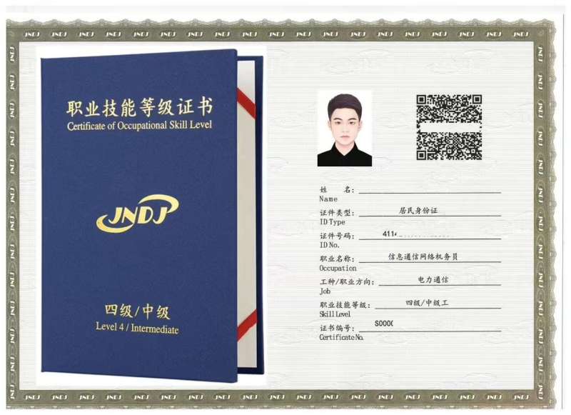 bim工程师证书有用吗报考条件bim工程师是国家考试吗  第1张