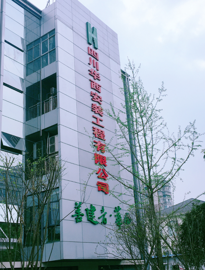 成都bim工程师培训哪家好一点,成都bim工程师培训哪家好  第1张