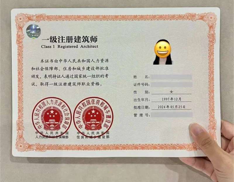 宁夏一级建造师报名入口宁夏一级建造师报名入口在哪  第1张