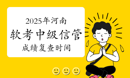 监理工程师成绩查询时间2015年~2017年2015监理工程师成绩查询 第2张 监理工程师成绩查询时间2015年~2017年2015监理工程师成绩查询 第2张
