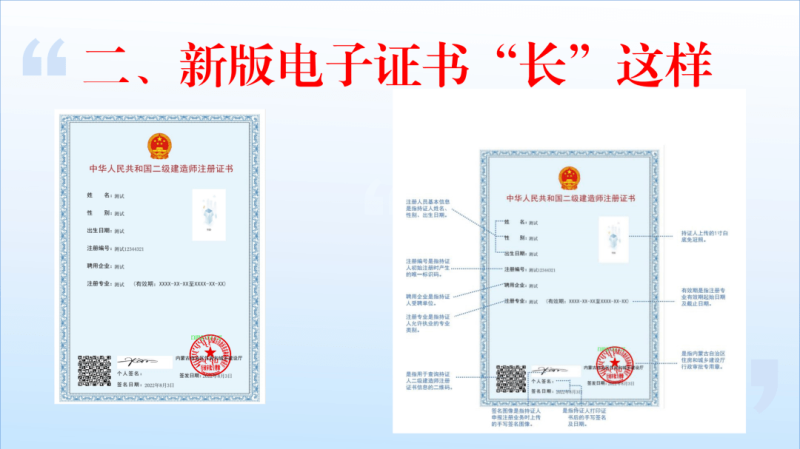 福建二级建造师证书领取时间2021福建二建证书领取时间  第2张