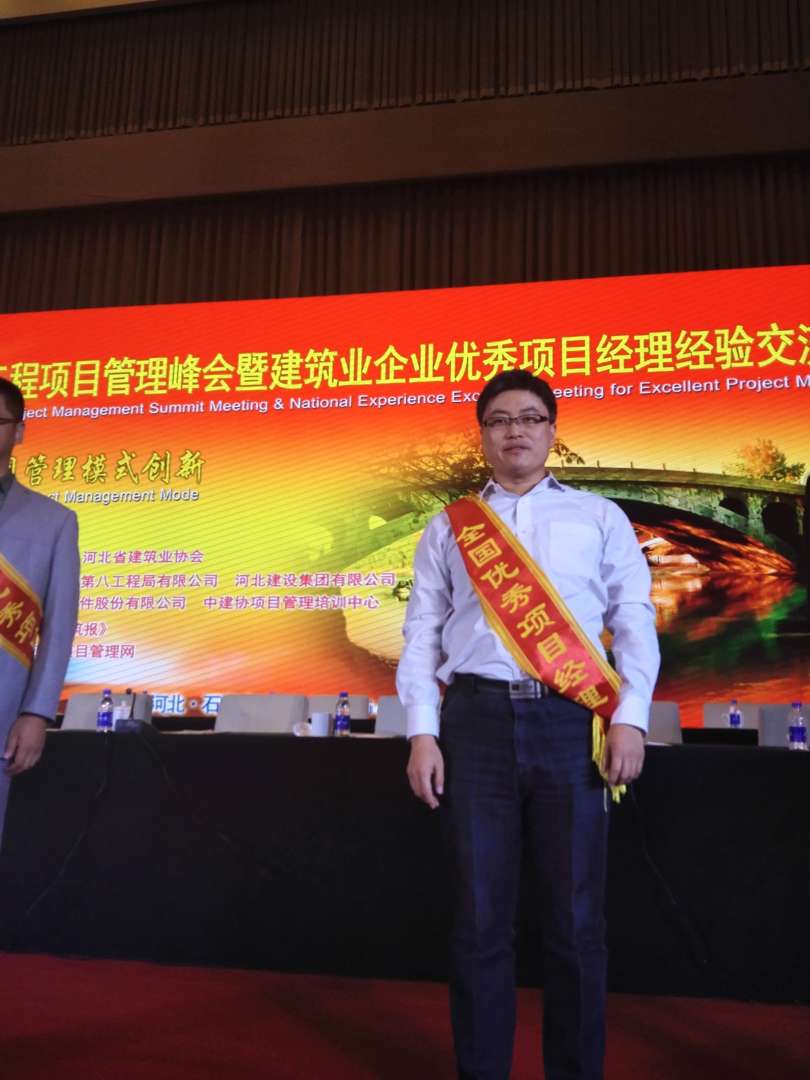 福建一级建造师证书查询福建一级建造师电子证书  第2张