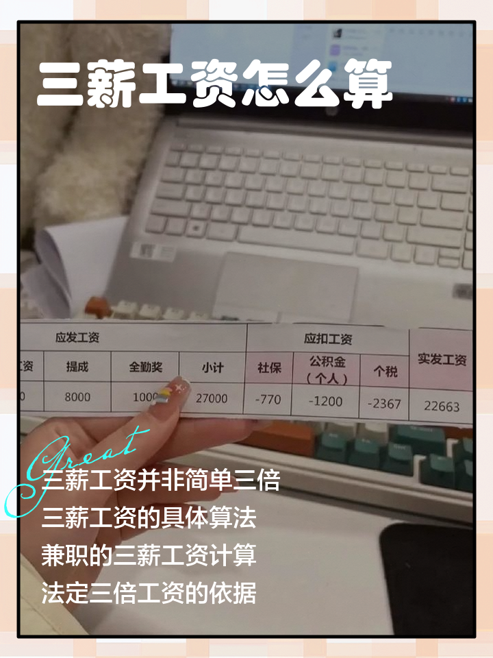 车间安全工程师工资,车间安全工程师工资待遇  第1张