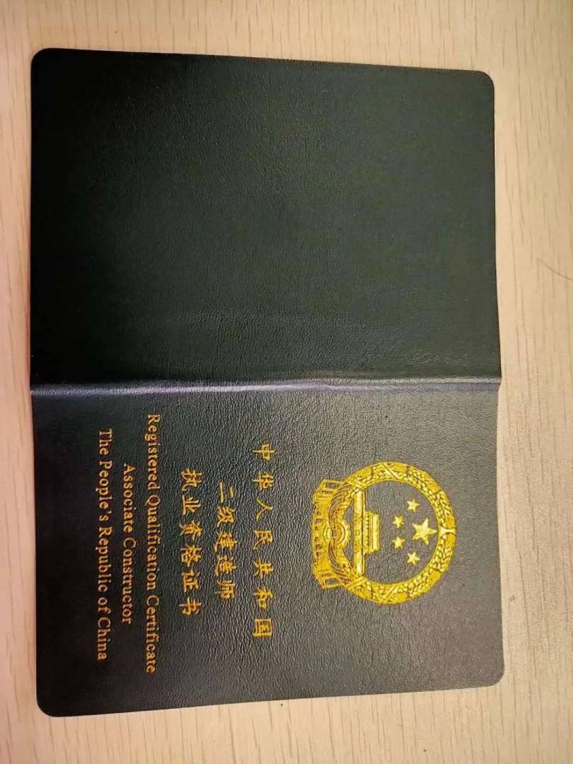 安徽二级建造师报名安徽二级建造师报名资格  第2张