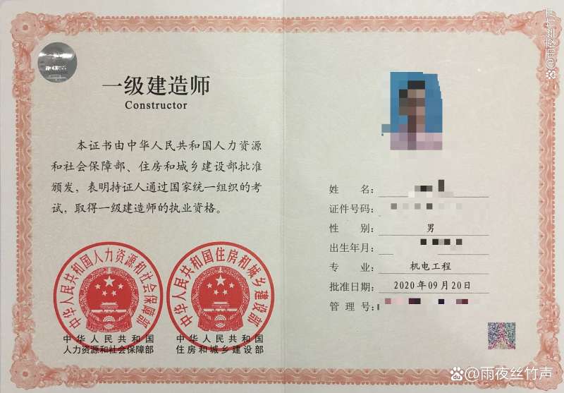 注册一级建造师一年多少钱,注册一级建造师合格标准  第1张