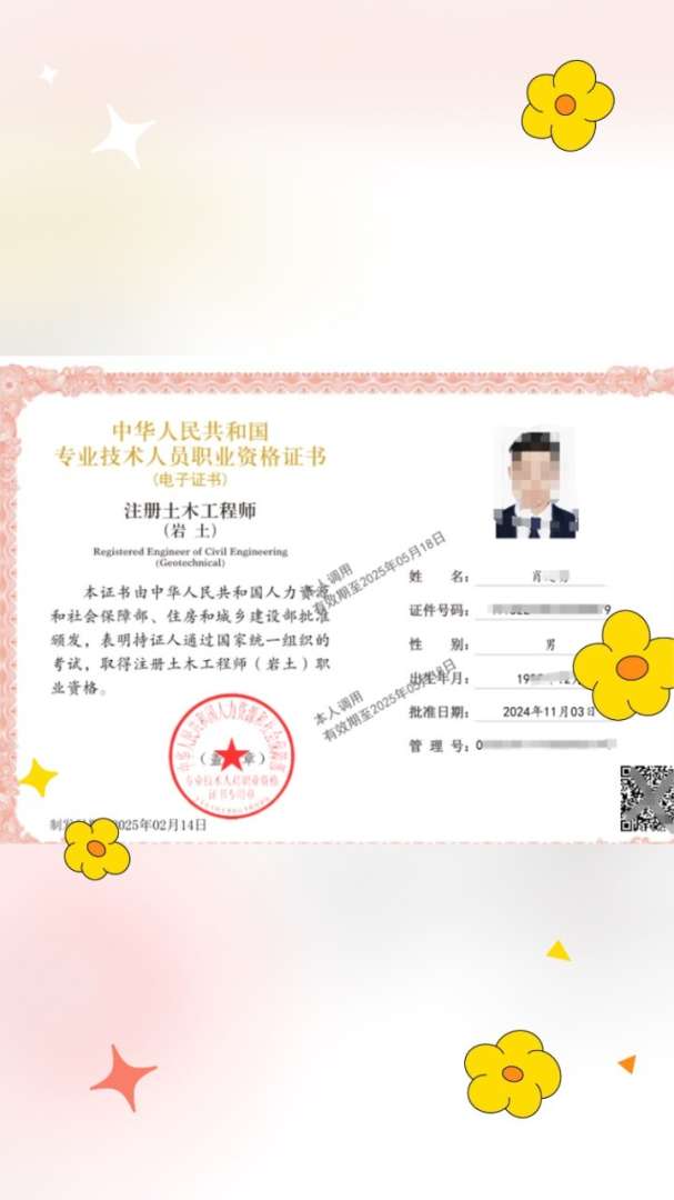 注册一级建造师一年多少钱,注册一级建造师合格标准  第2张