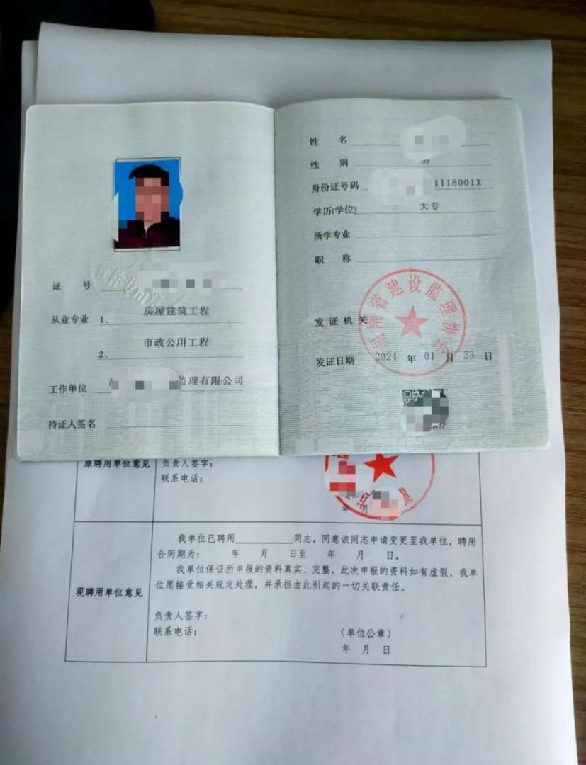 国家注册监理工程师报考要求监理工程师合格分数  第2张